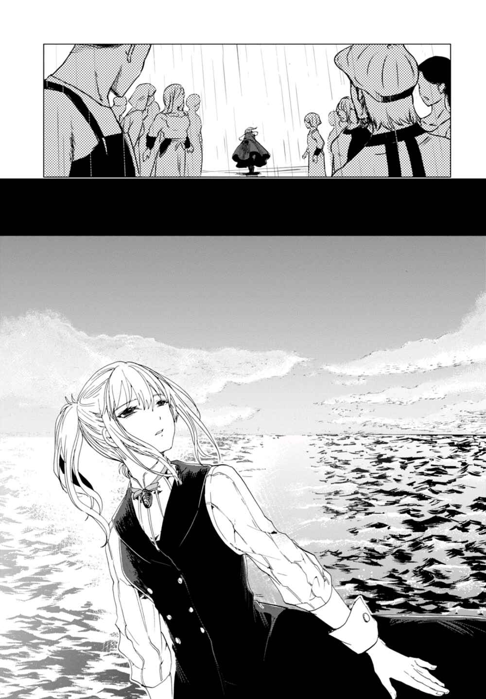Page 17 Chapter 4 Nein ～9th Story～