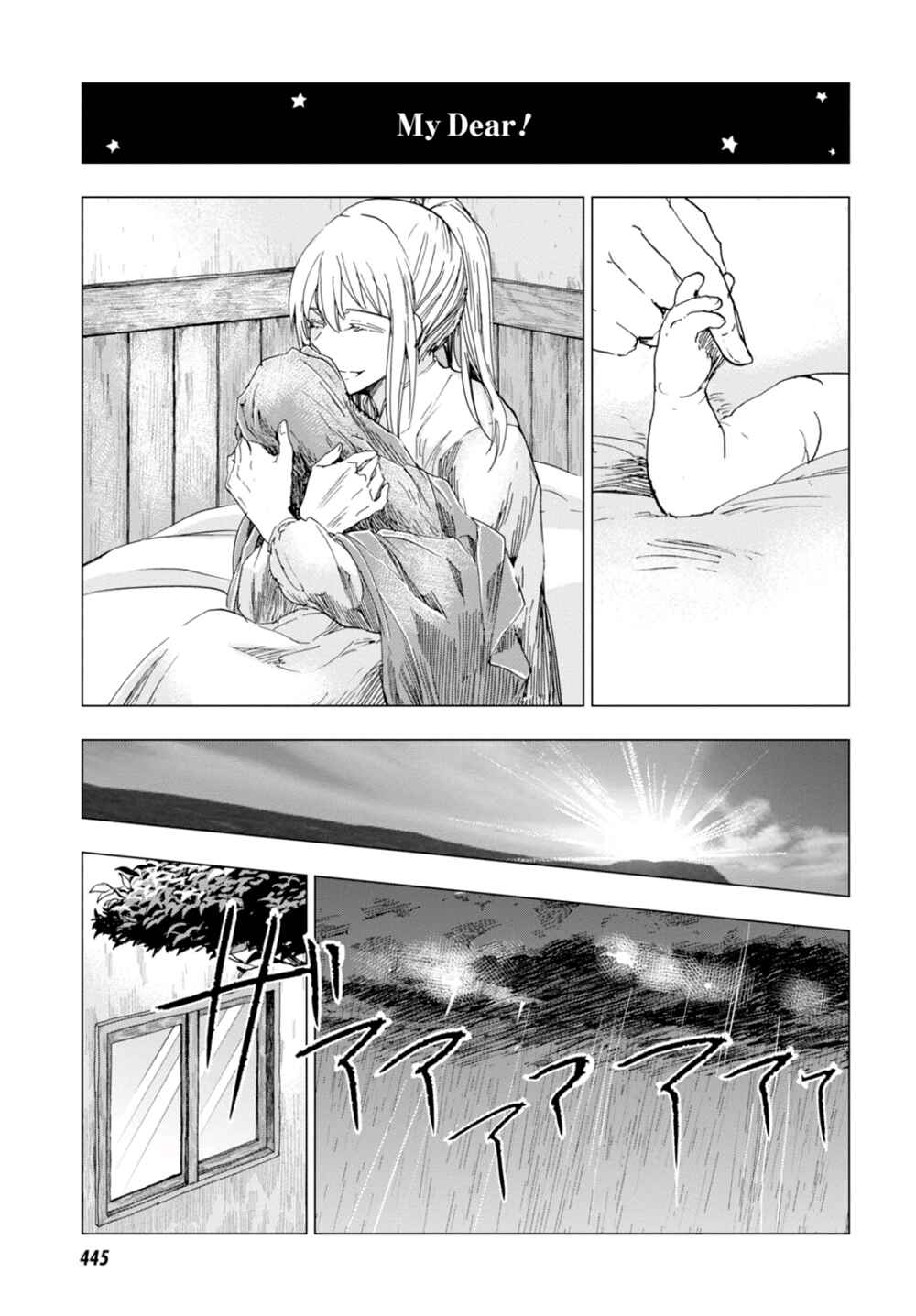 Page 29 Chapter 4 Nein ～9th Story～