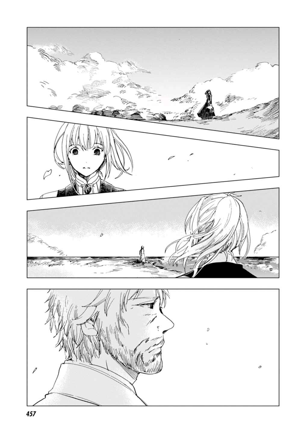 Page 41 Chapter 4 Nein ～9th Story～