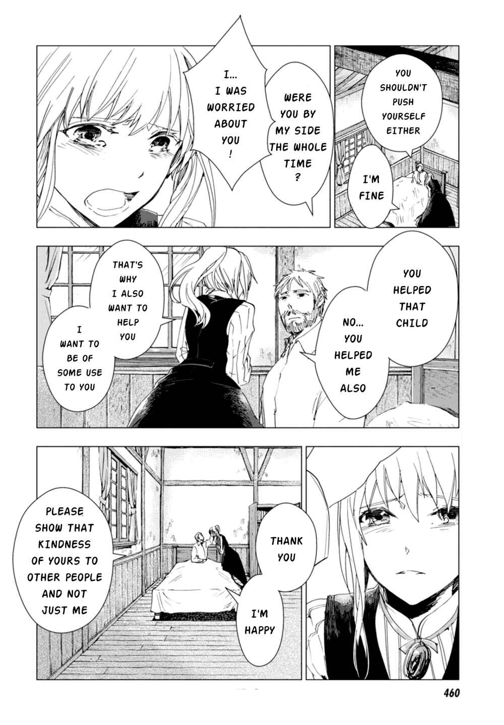 Page 44 Chapter 4 Nein ～9th Story～