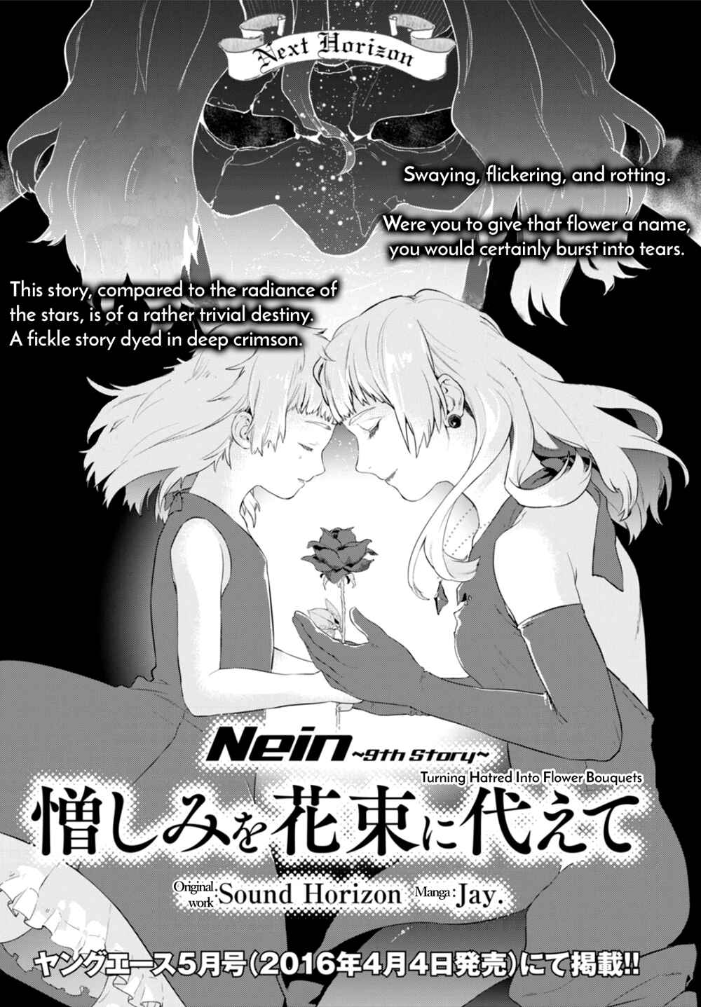 Page 57 Chapter 4 Nein ～9th Story～