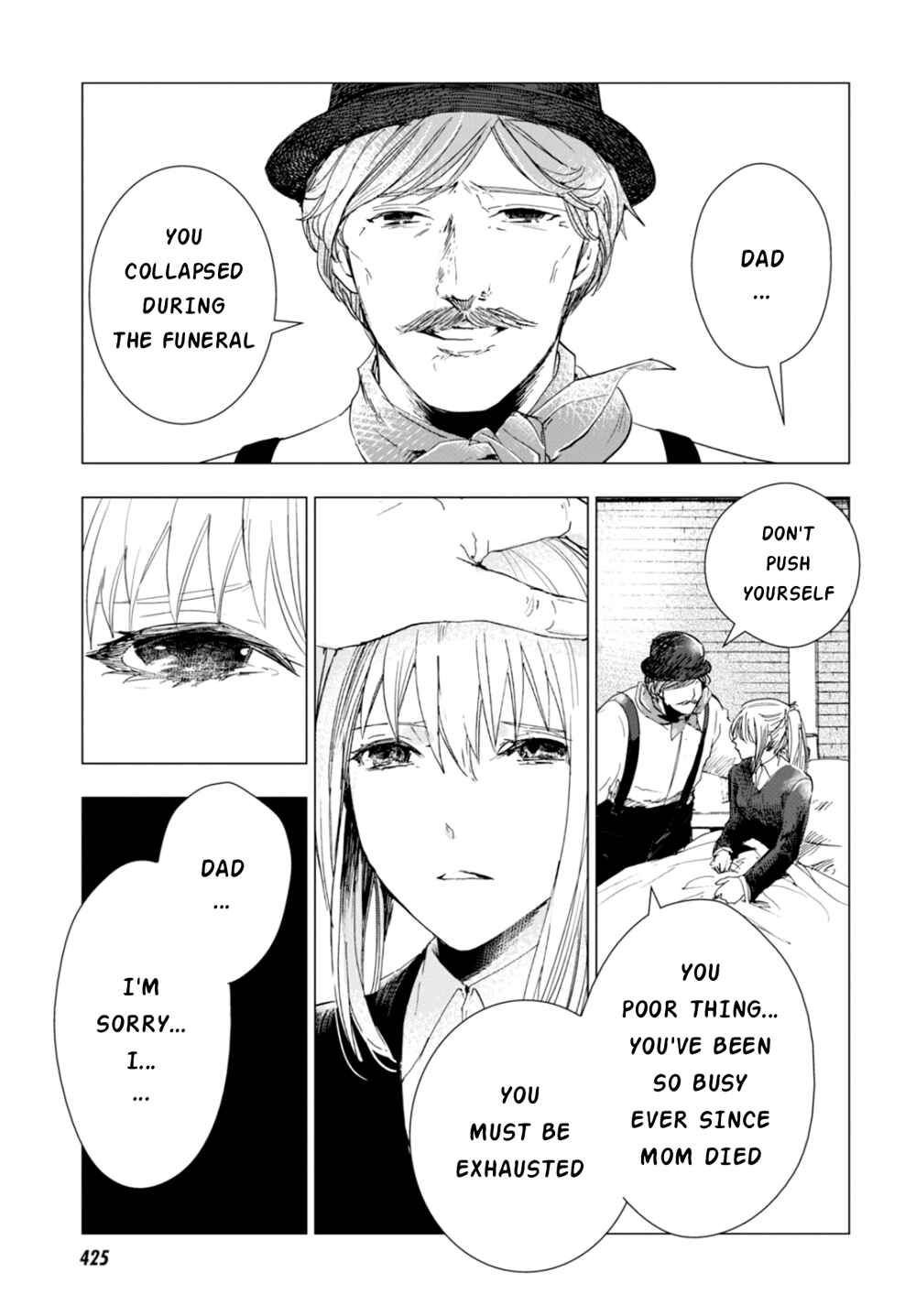 Page 9 Chapter 4 Nein ～9th Story～