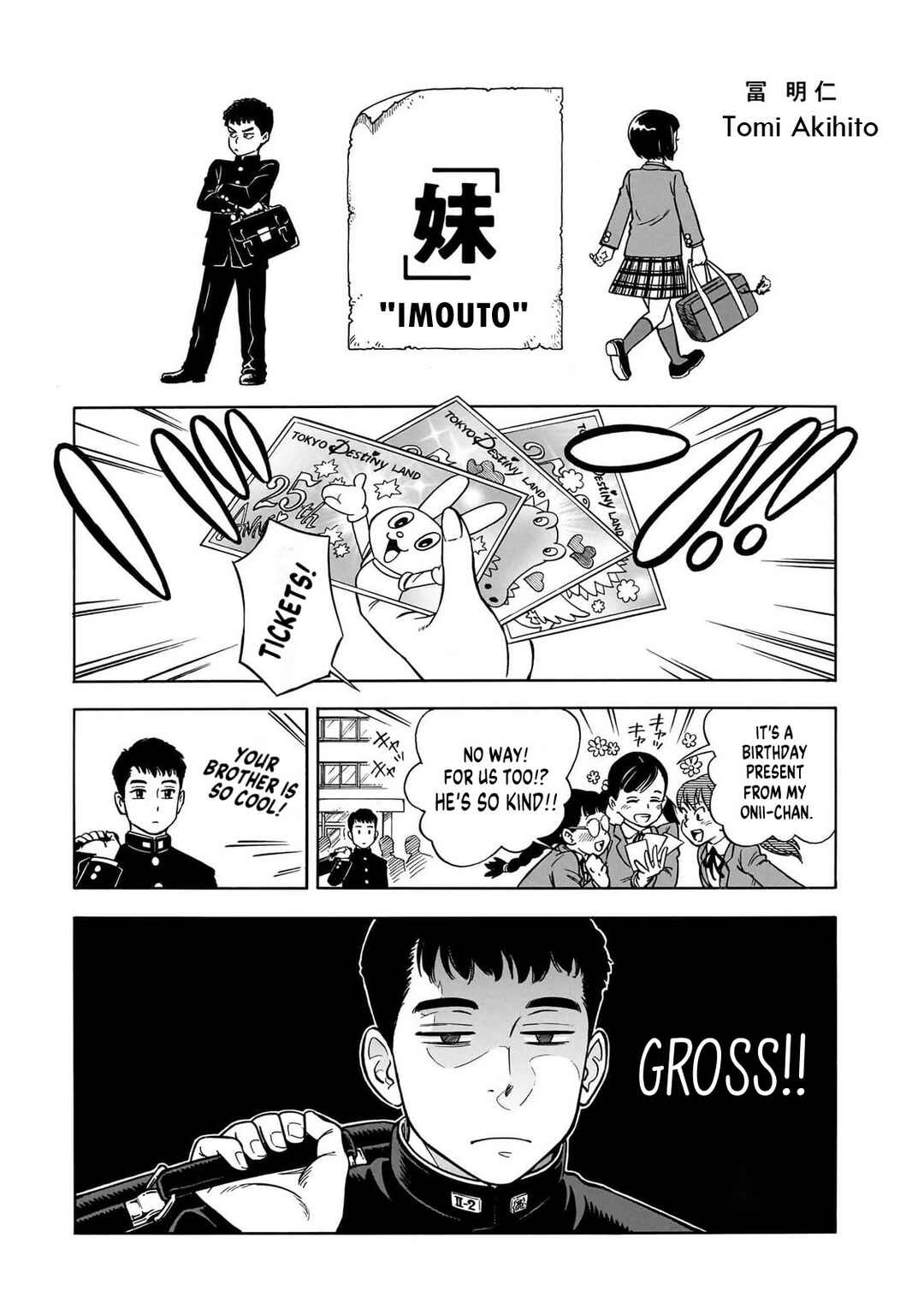 Page 1 Chapter 27 Musunde, Tsumuide