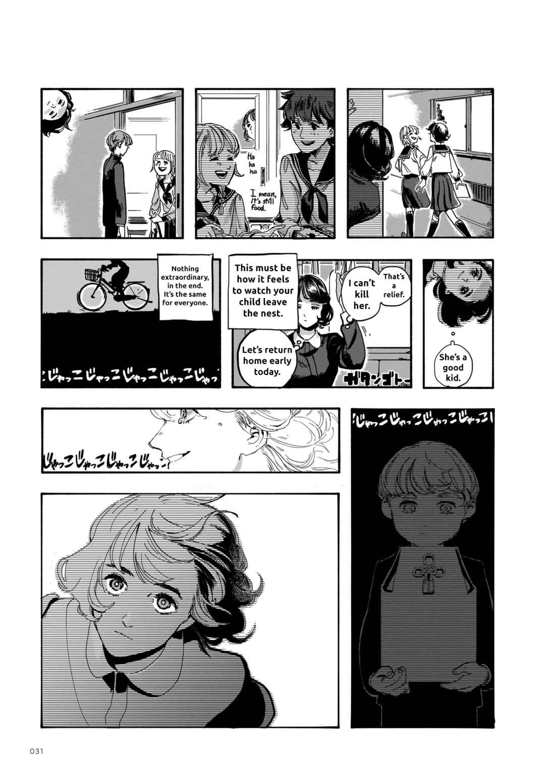 Page 11 Chapter 3 Musunde, Tsumuide