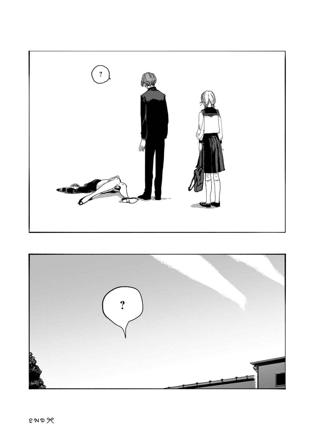 Page 16 Chapter 3 Musunde, Tsumuide