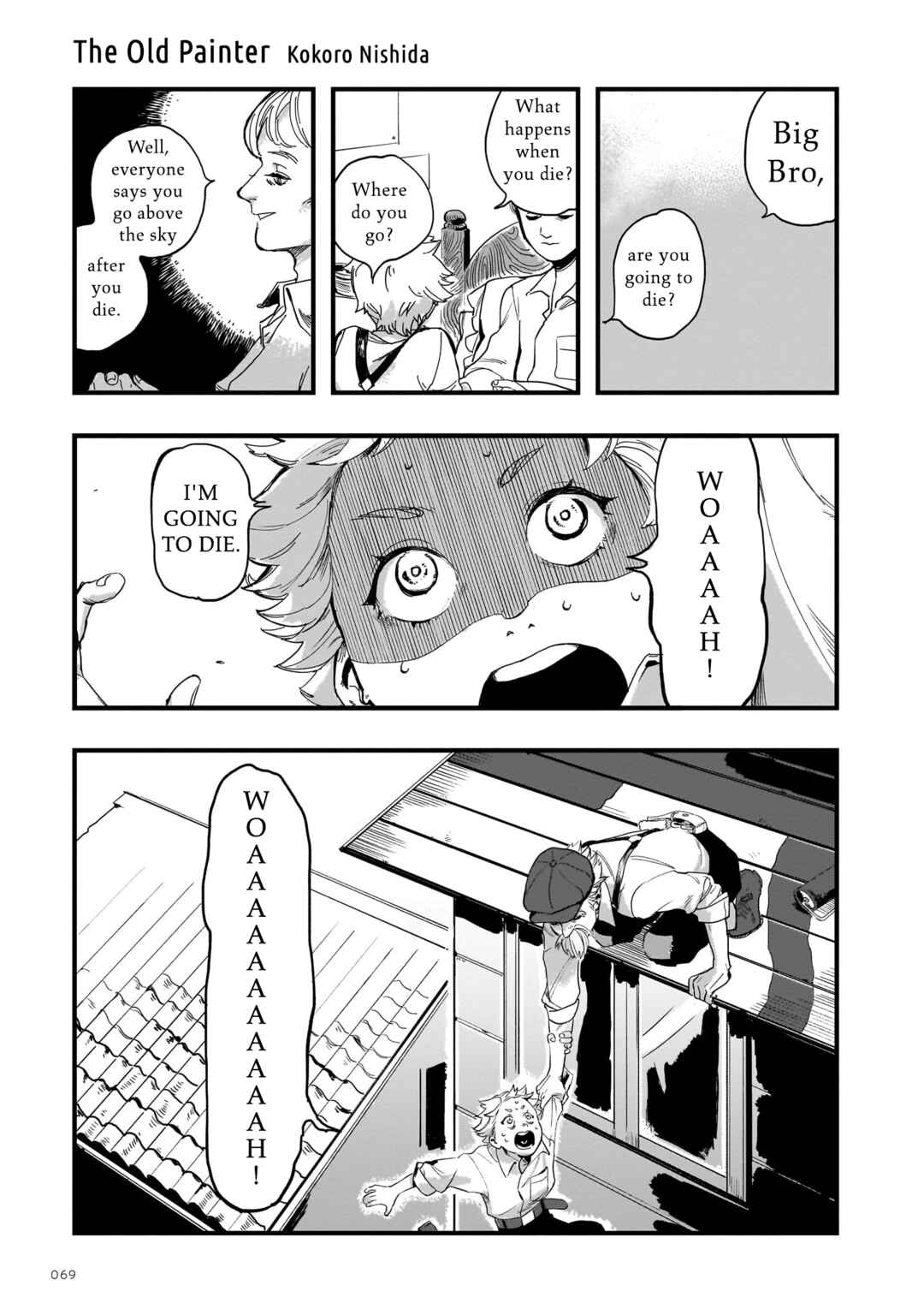 Page 1 Chapter 7 Musunde, Tsumuide