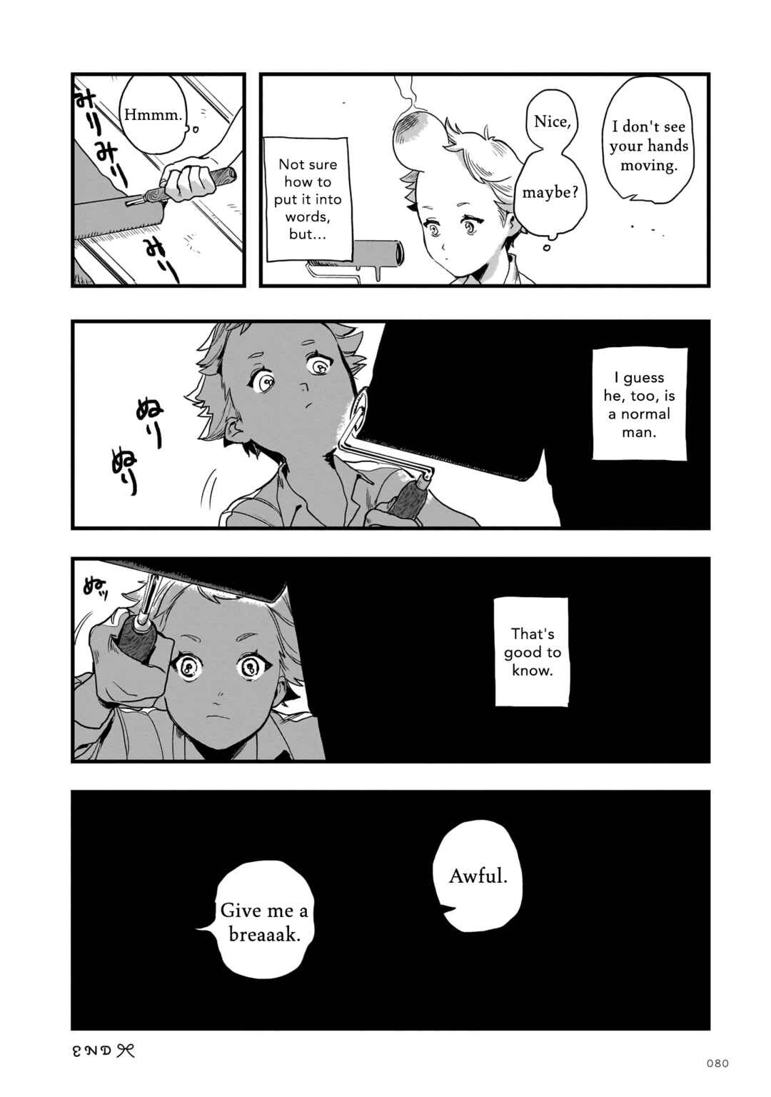 Page 12 Chapter 7 Musunde, Tsumuide