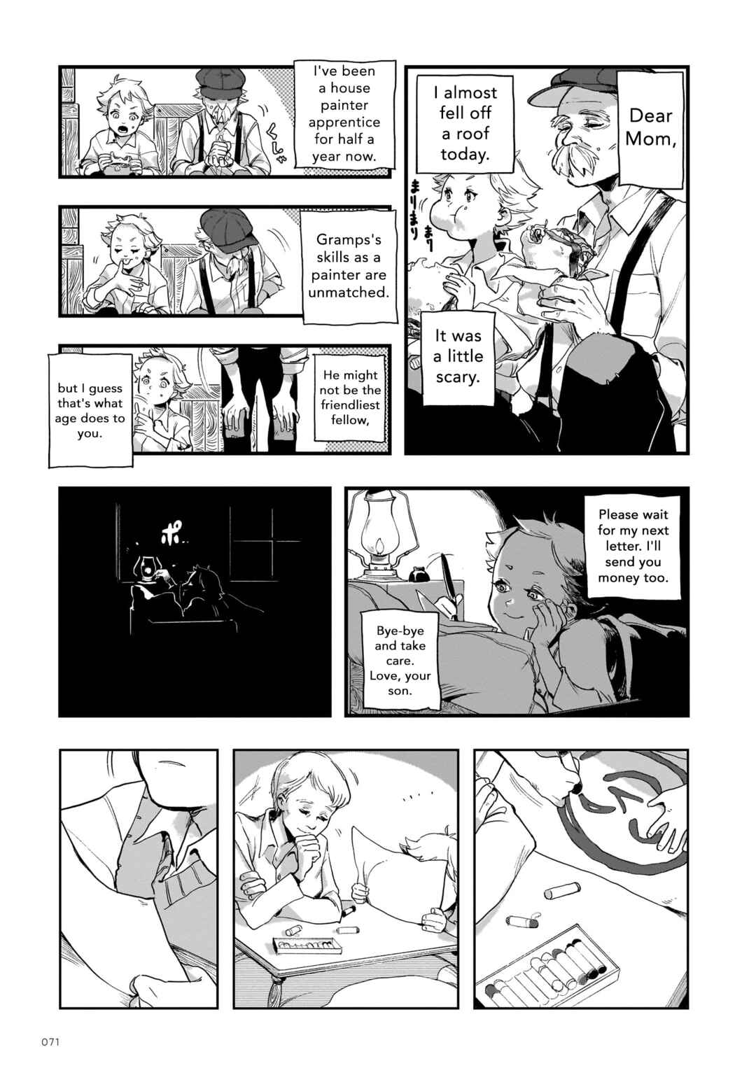 Page 3 Chapter 7 Musunde, Tsumuide