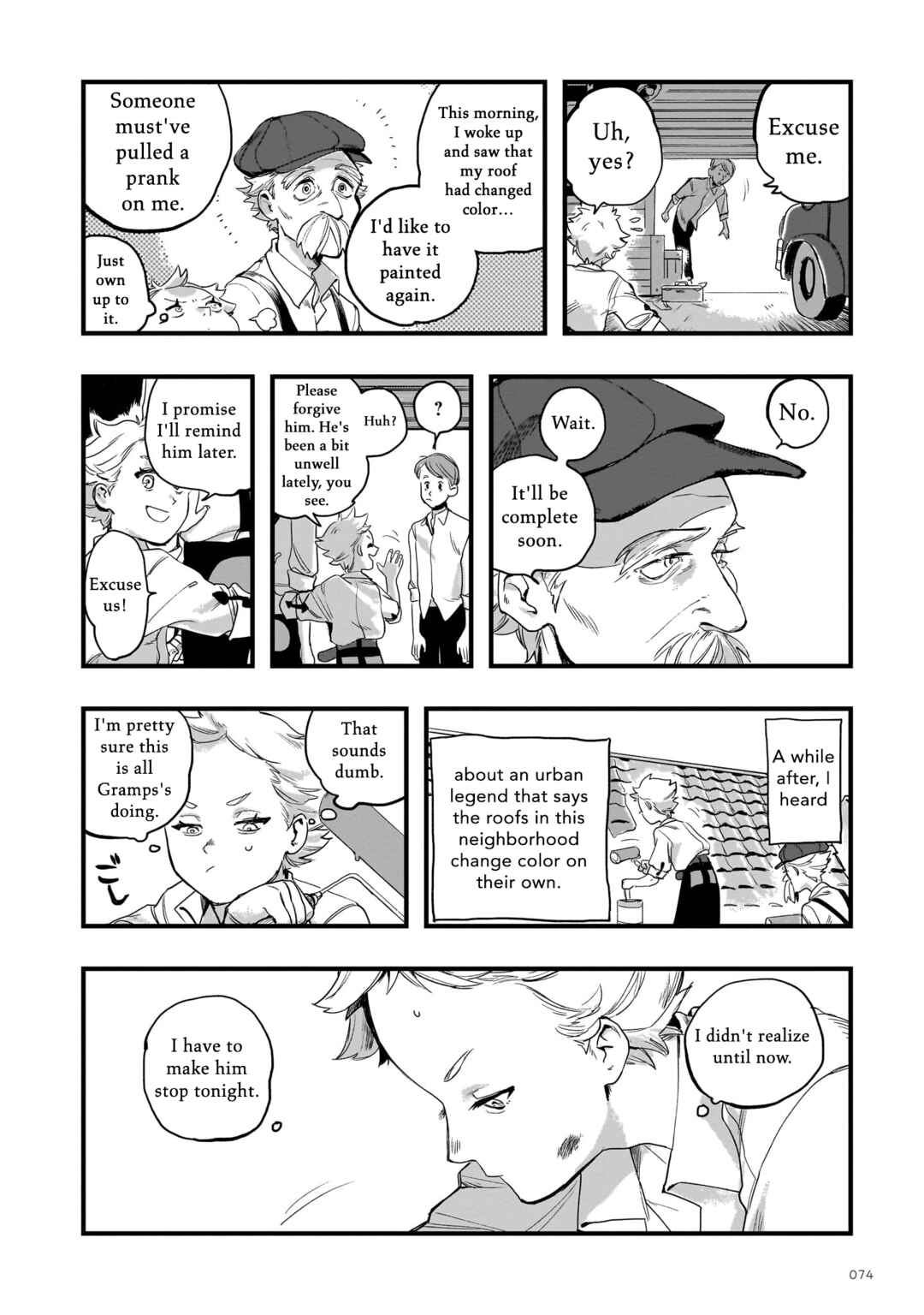 Page 6 Chapter 7 Musunde, Tsumuide