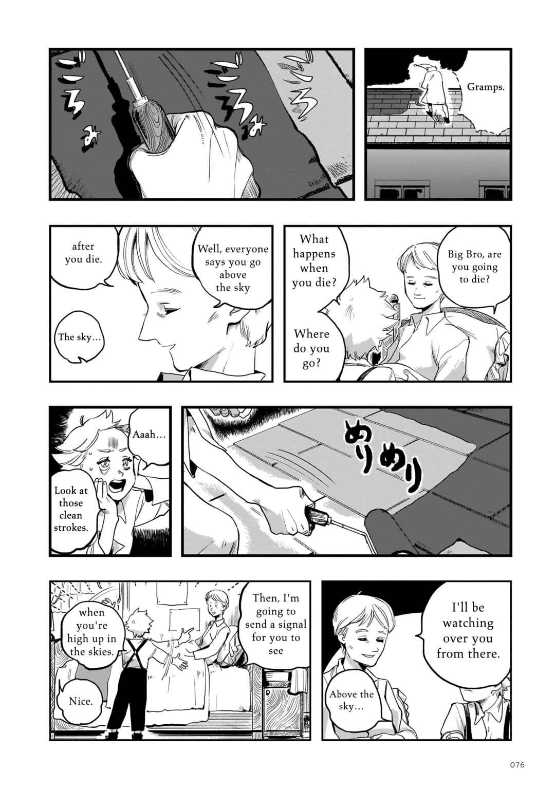 Page 8 Chapter 7 Musunde, Tsumuide