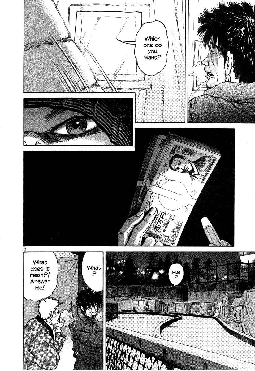 Page 2 Chapter 21 Kiichi!!