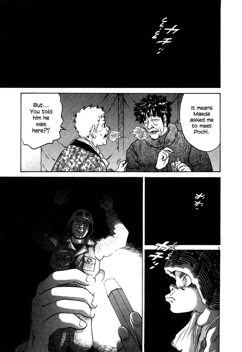 Page 3 Chapter 21 Kiichi!!