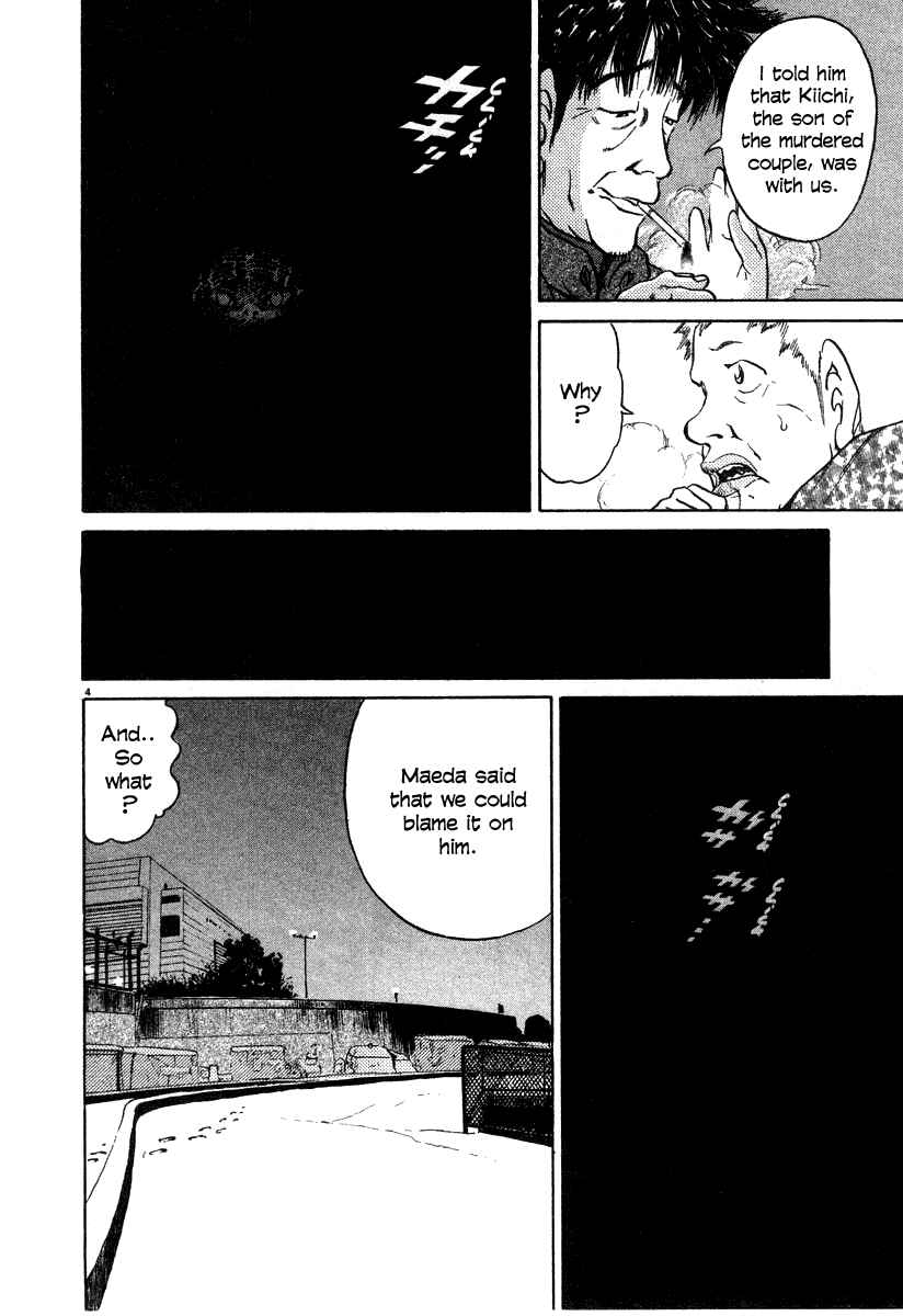 Page 4 Chapter 21 Kiichi!!