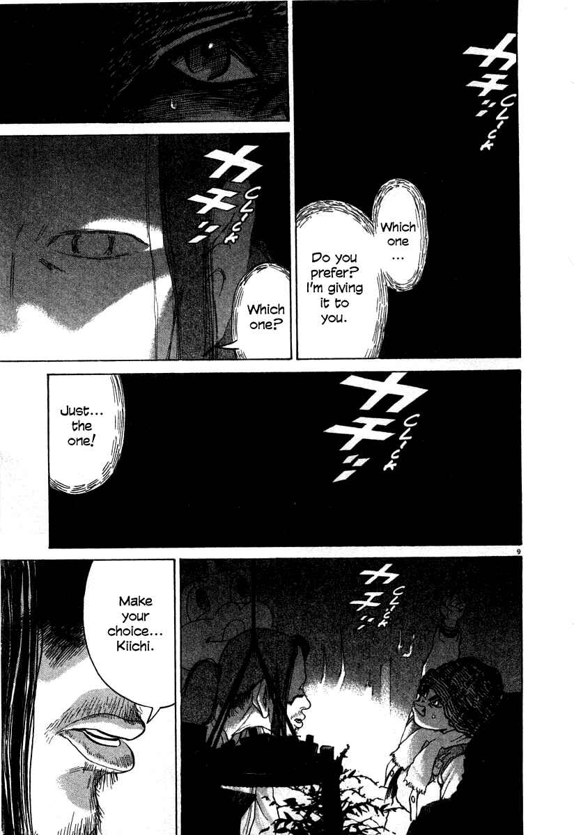 Page 8 Chapter 21 Kiichi!!