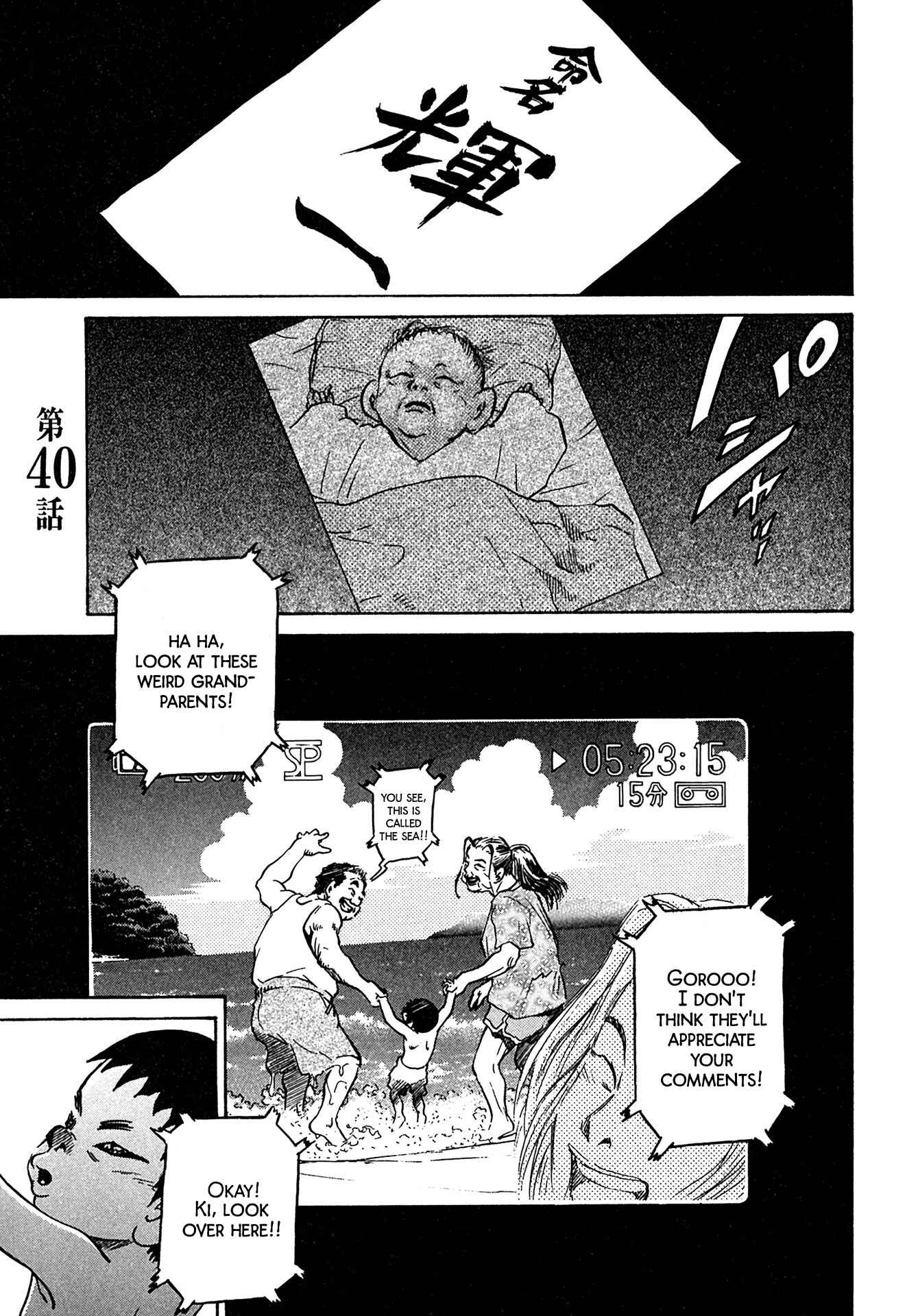 Page 1 Chapter 40 Kiichi!!