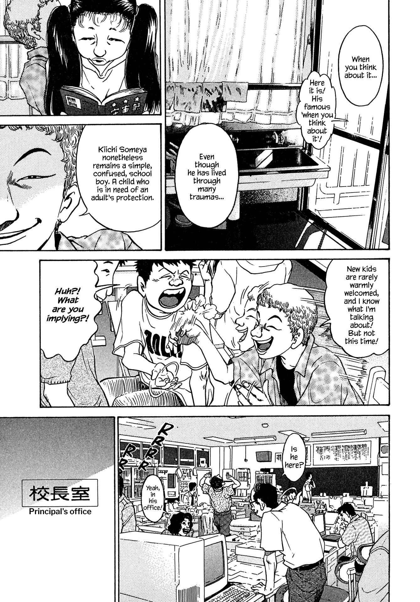 Page 17 Chapter 40 Kiichi!!