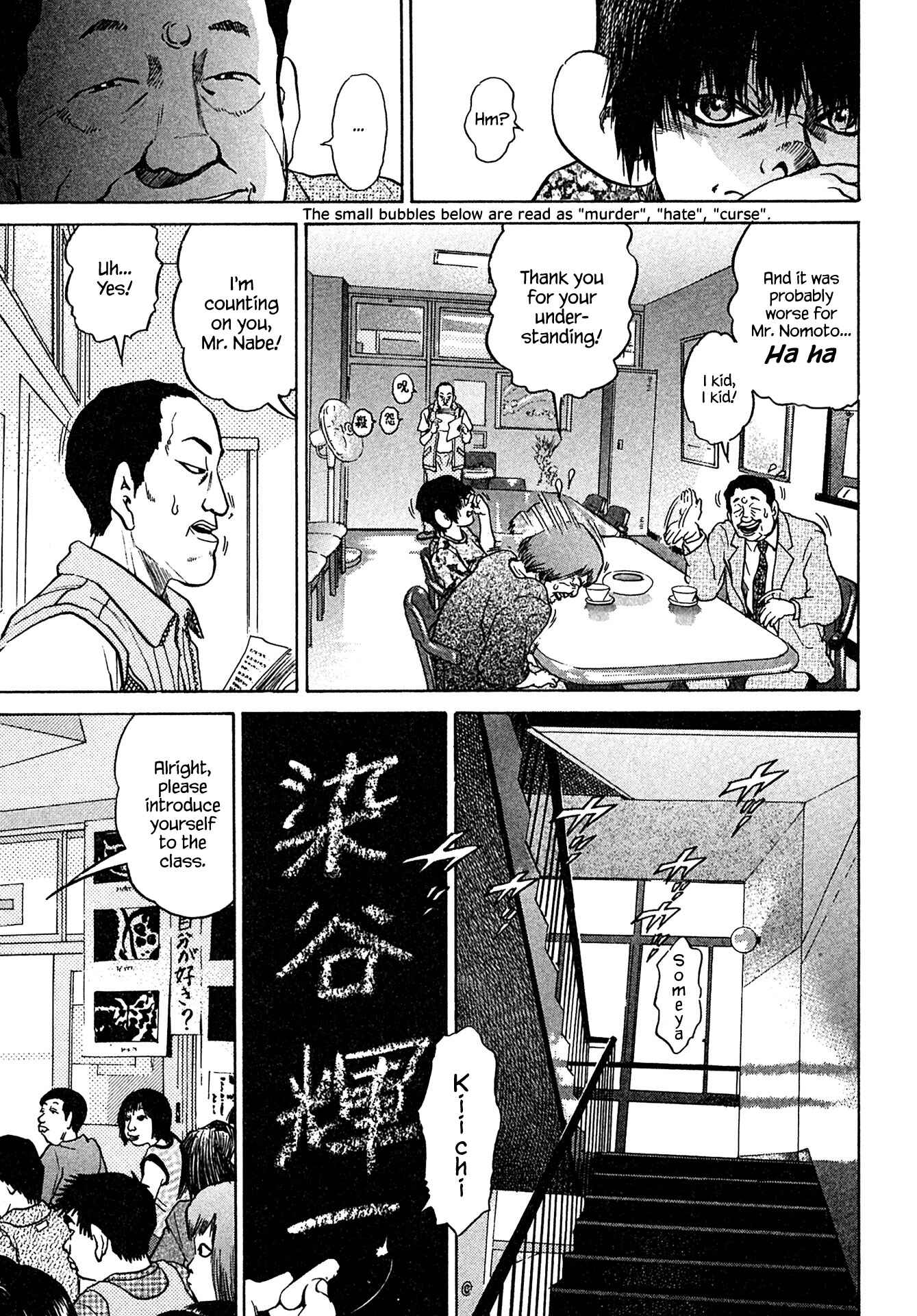 Page 19 Chapter 40 Kiichi!!
