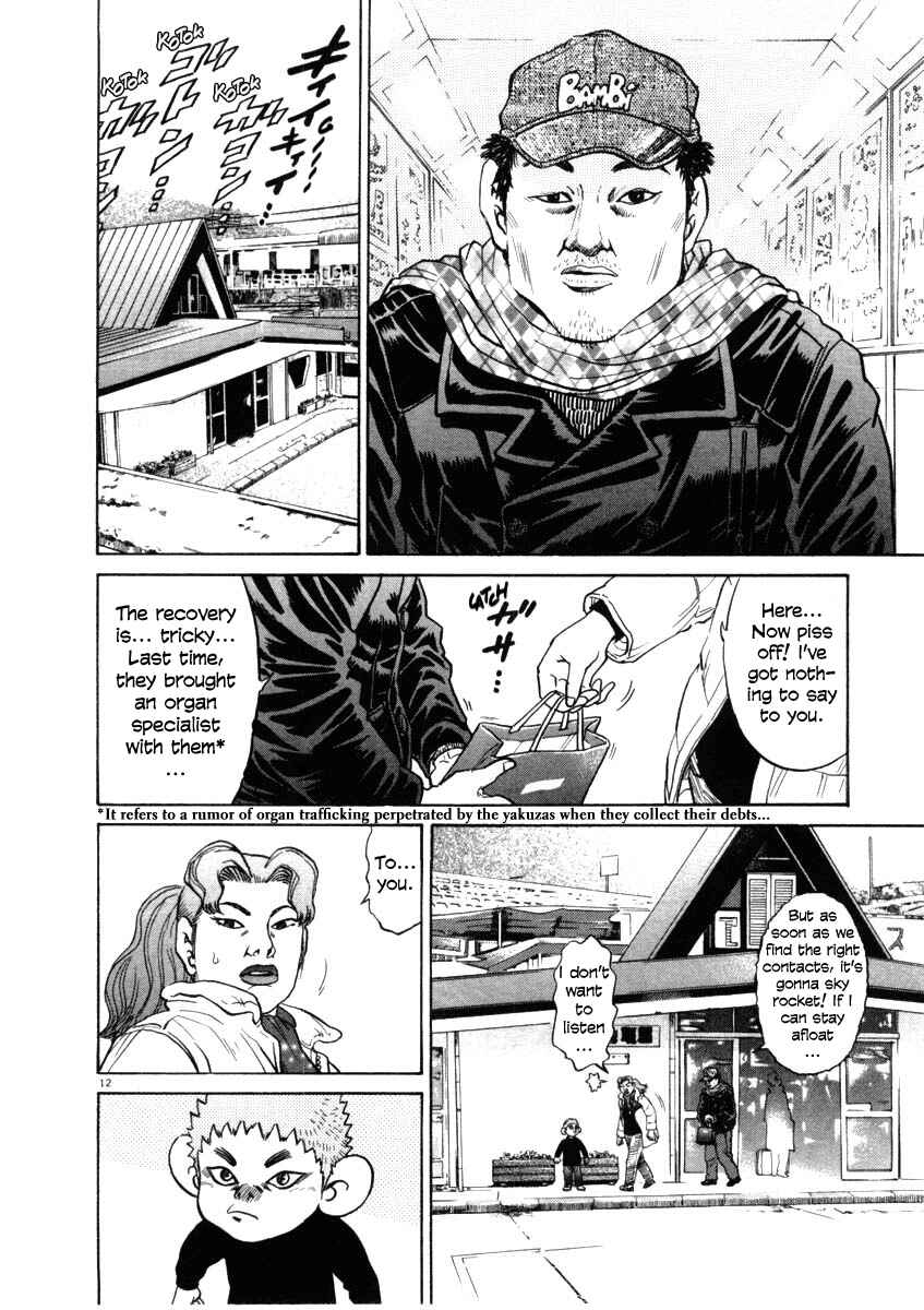 Page 12 Chapter 30 Kiichi!!