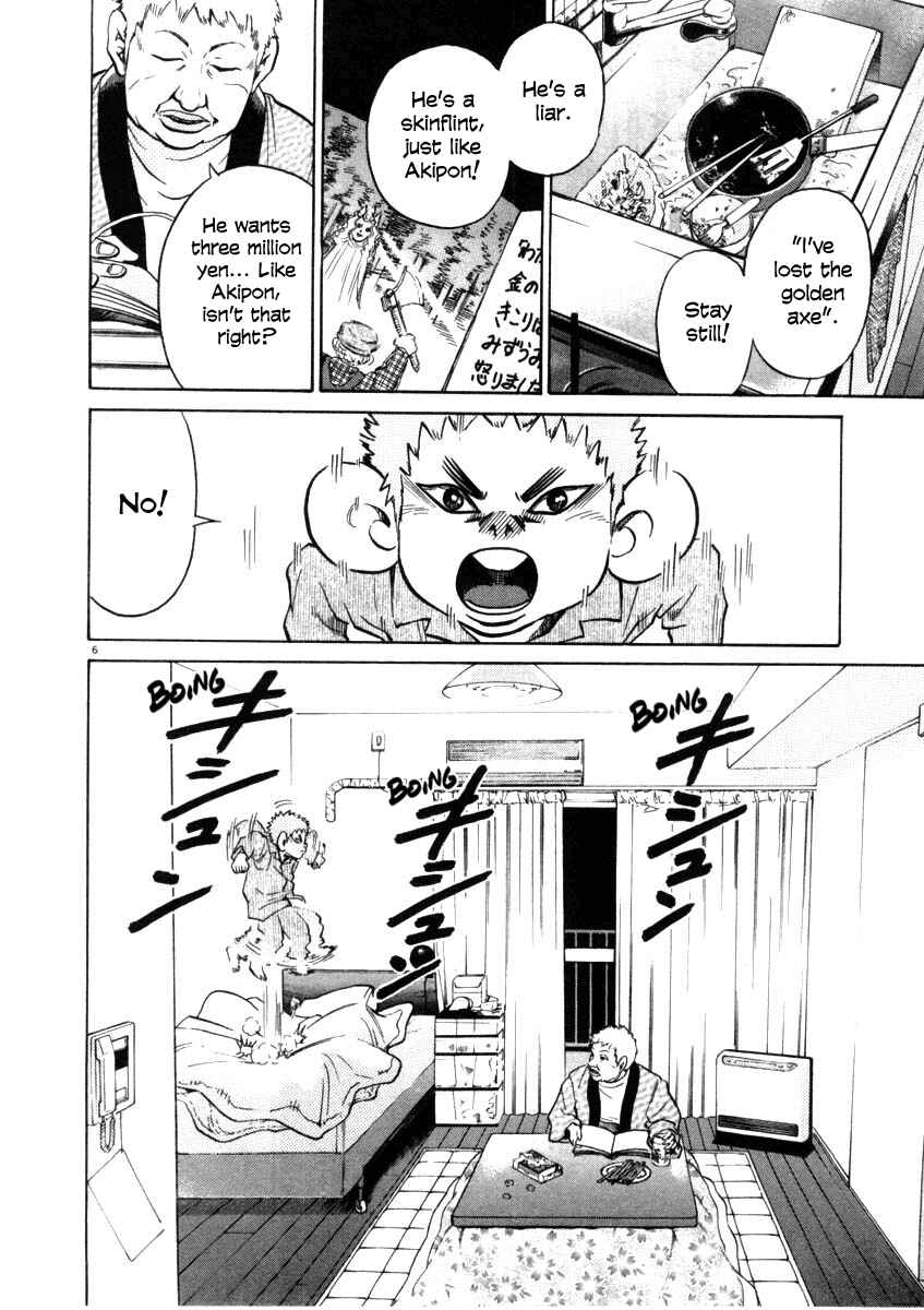 Page 6 Chapter 30 Kiichi!!