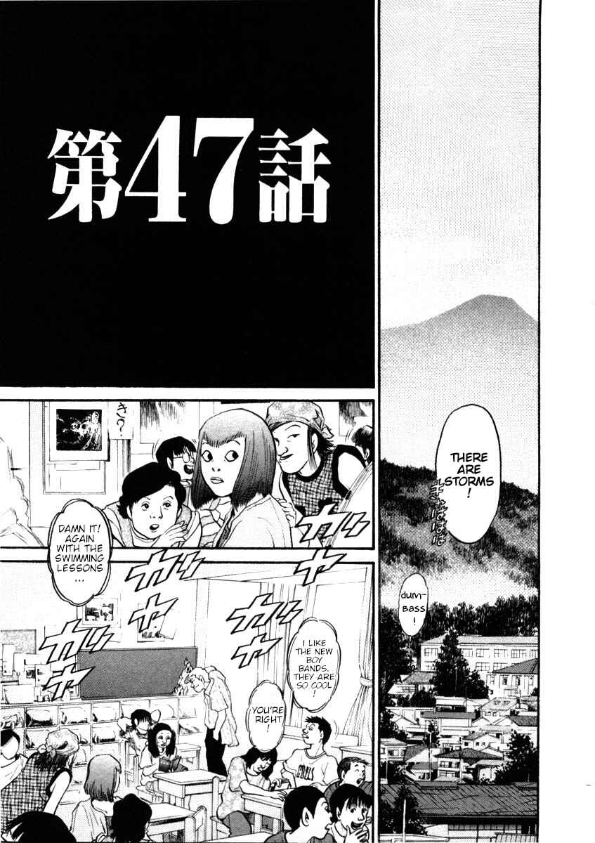 Page 5 Chapter 47 Kiichi!!