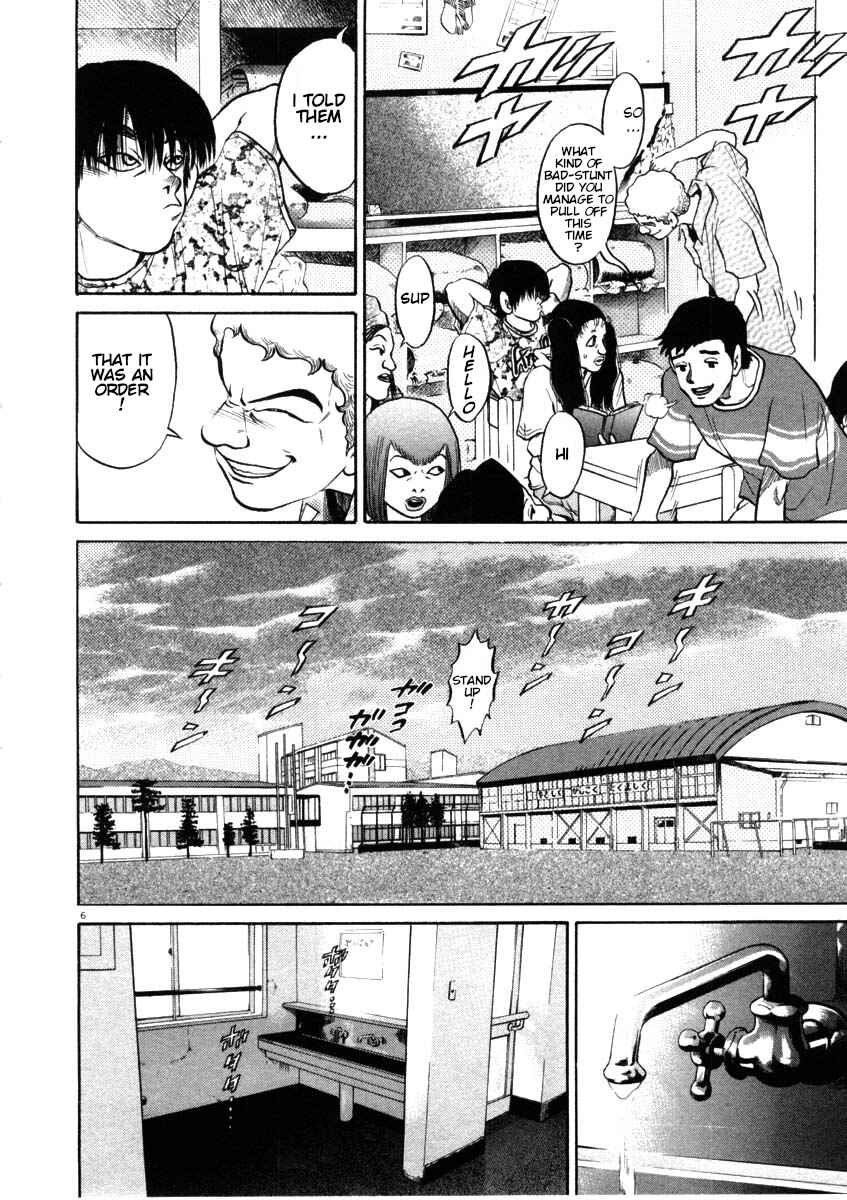 Page 6 Chapter 47 Kiichi!!