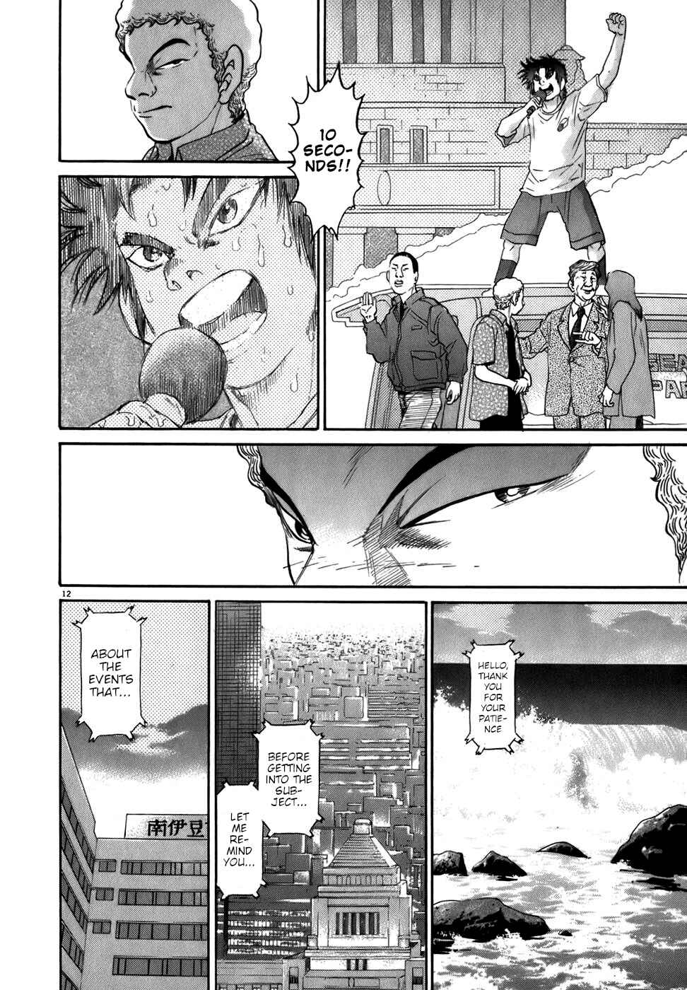 Page 12 Chapter 87 Kiichi!!