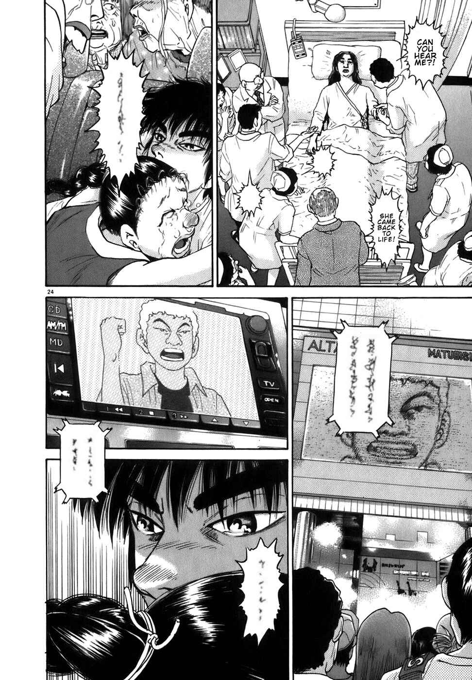 Page 23 Chapter 87 Kiichi!!
