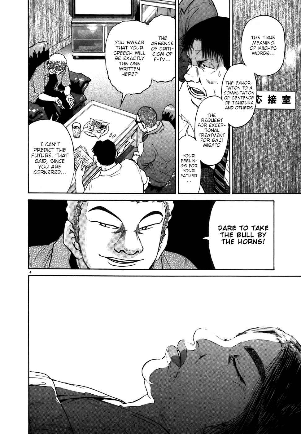 Page 4 Chapter 87 Kiichi!!