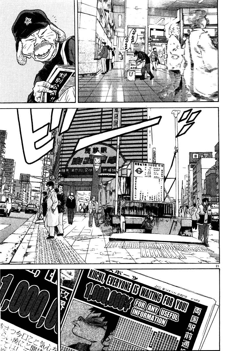 Page 21 Chapter 22 Kiichi!!