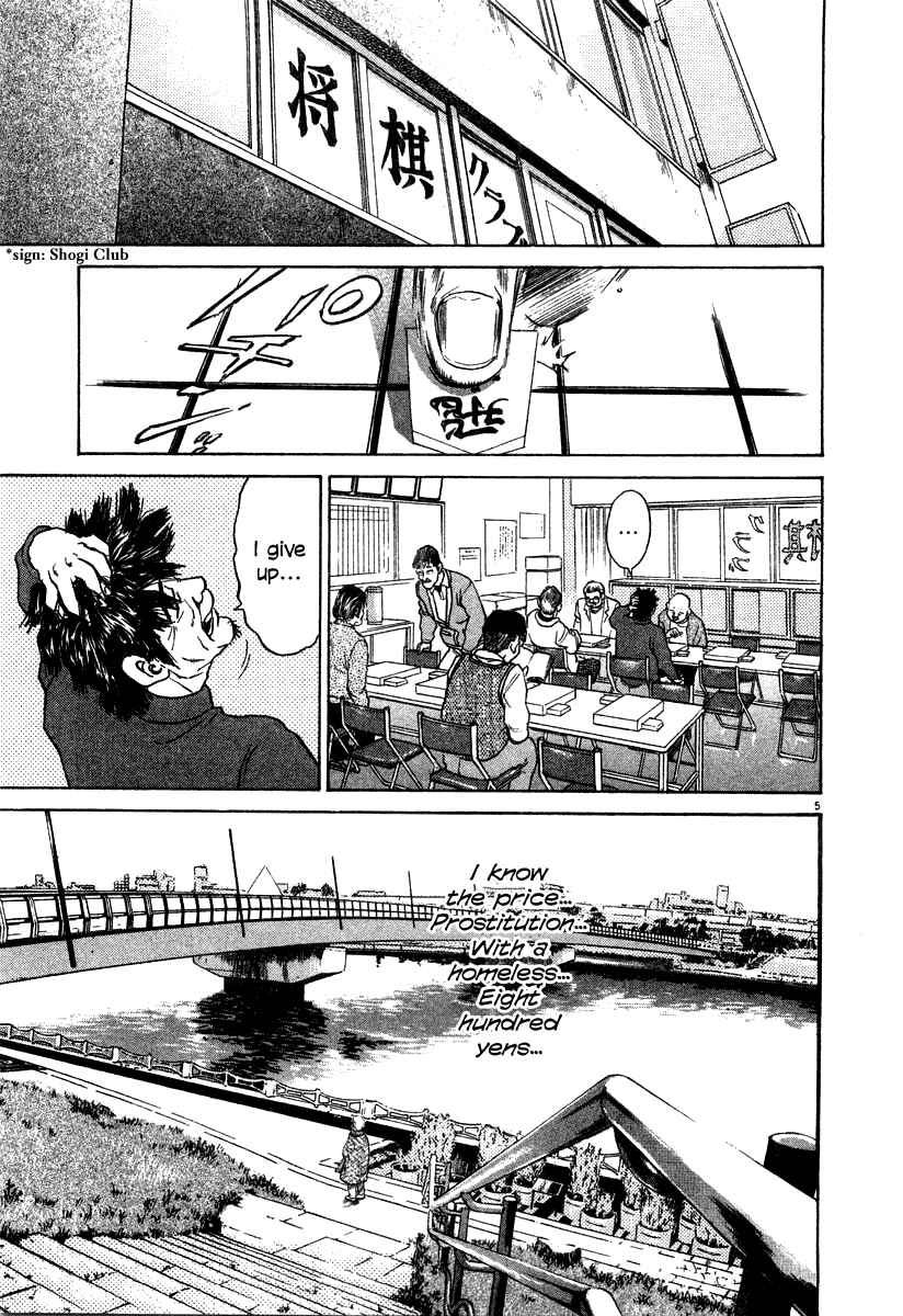 Page 5 Chapter 22 Kiichi!!
