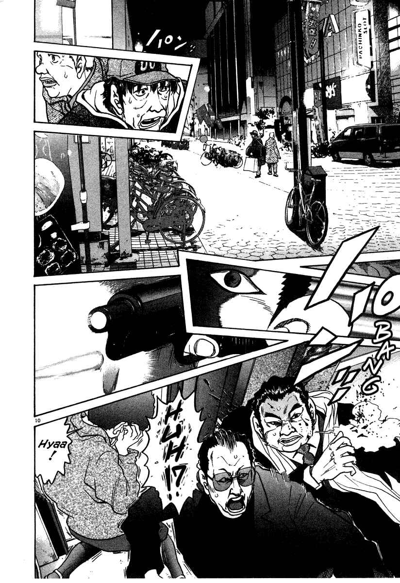 Page 10 Chapter 25 Kiichi!!