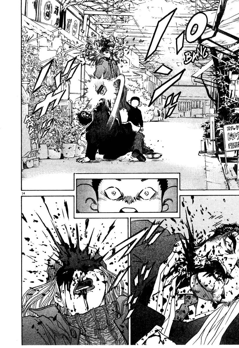 Page 14 Chapter 25 Kiichi!!