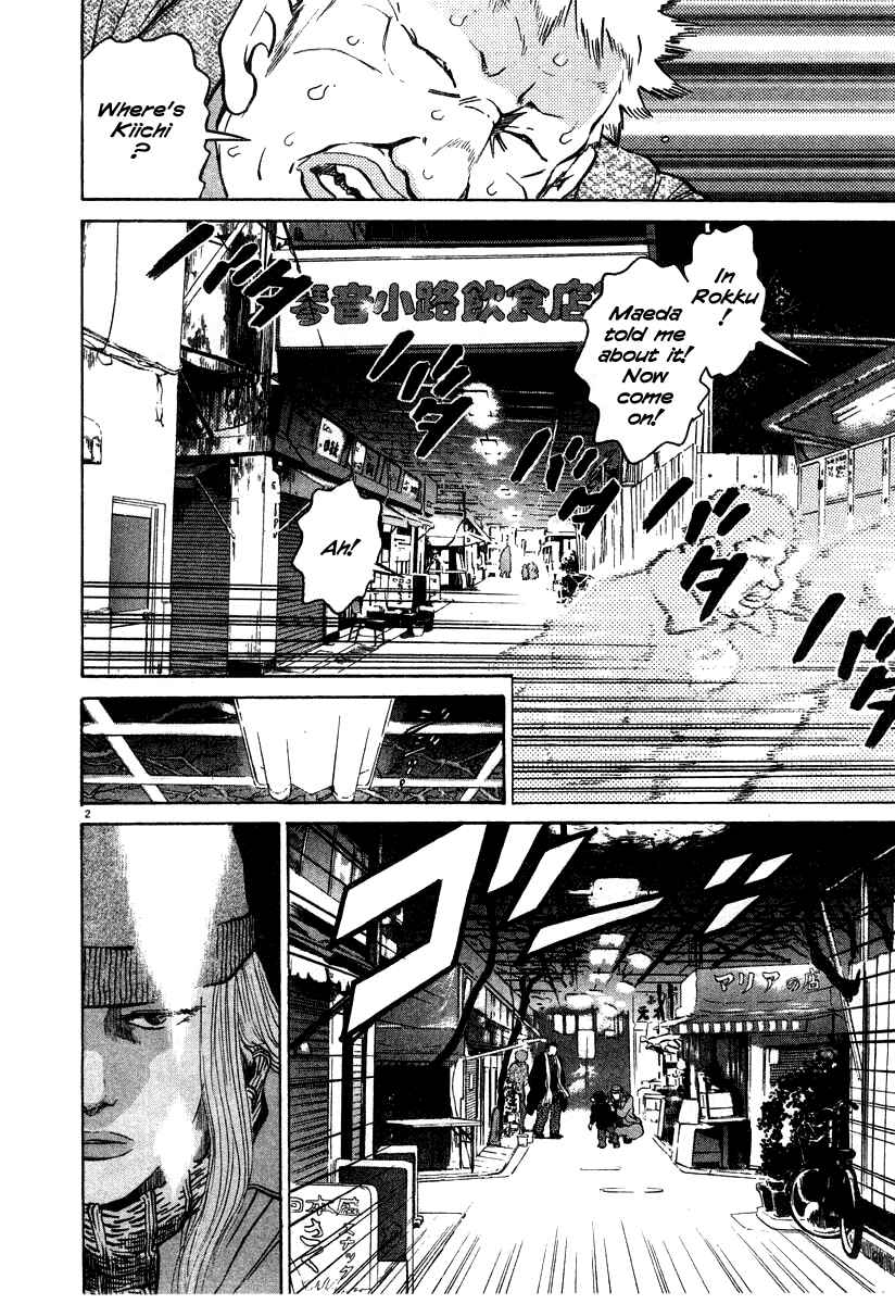 Page 2 Chapter 25 Kiichi!!