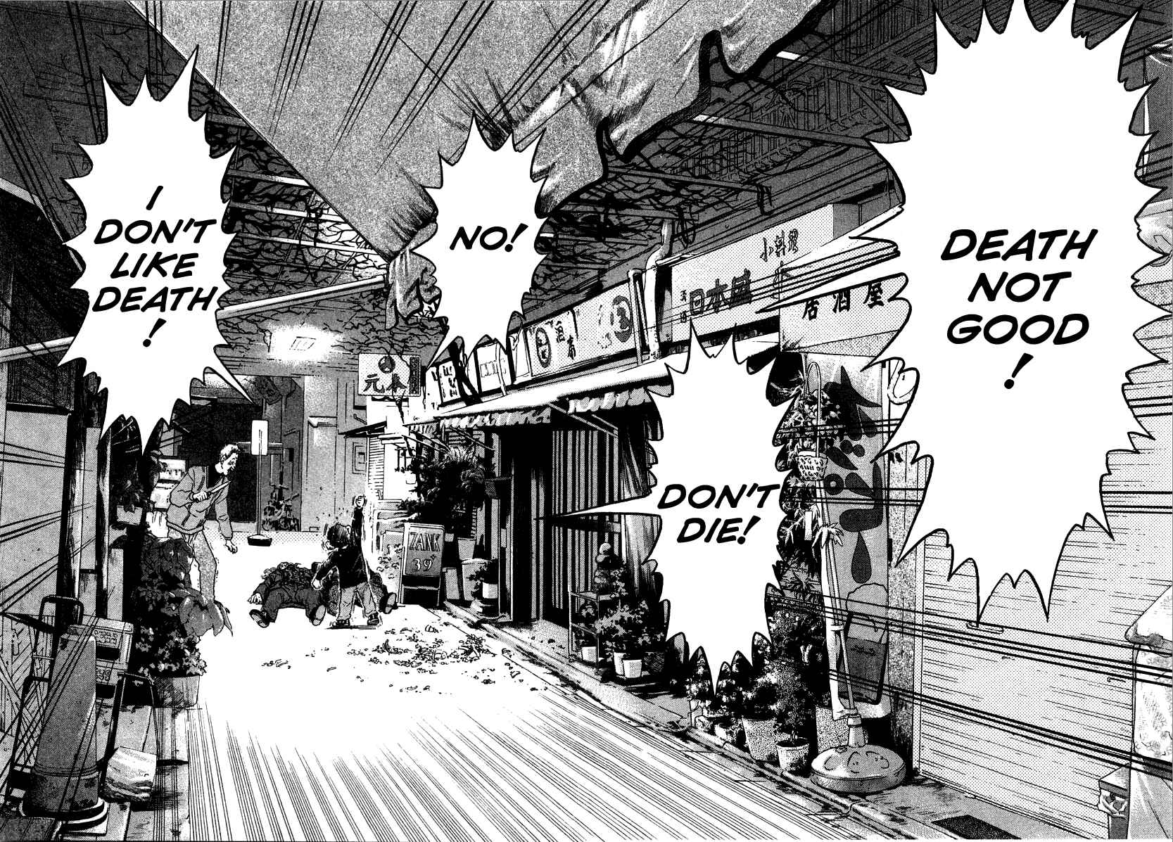 Page 20 Chapter 25 Kiichi!!
