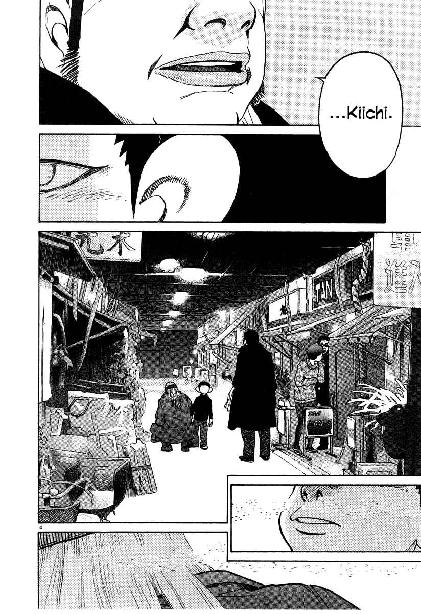 Page 4 Chapter 25 Kiichi!!