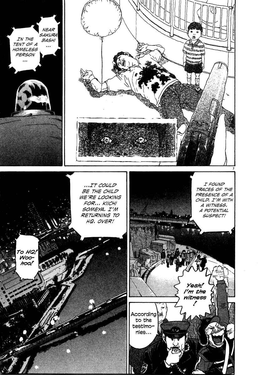 Page 7 Chapter 25 Kiichi!!
