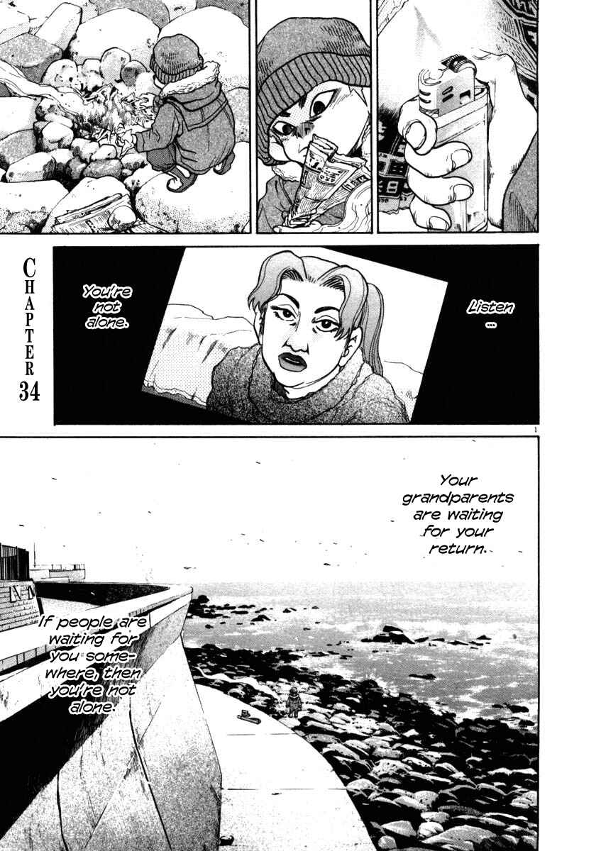 Page 1 Chapter 34 Kiichi!!