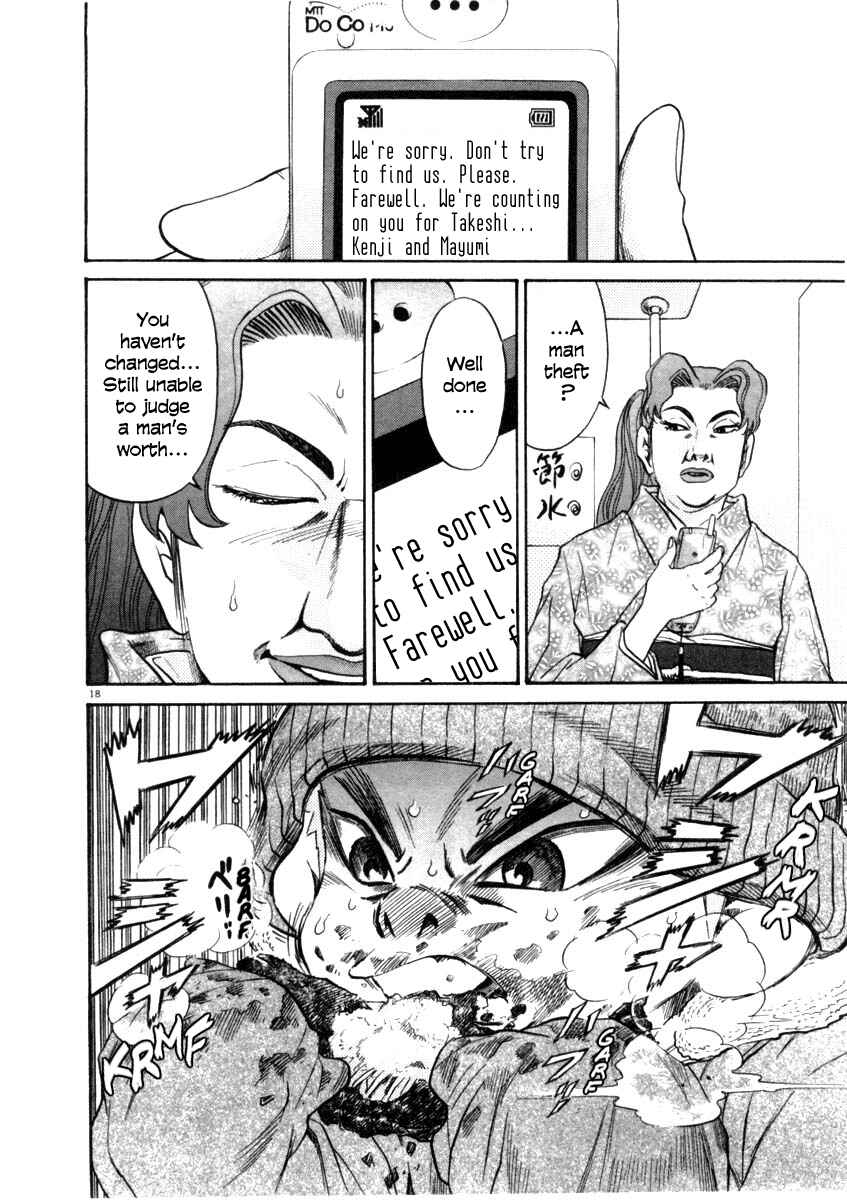 Page 17 Chapter 34 Kiichi!!