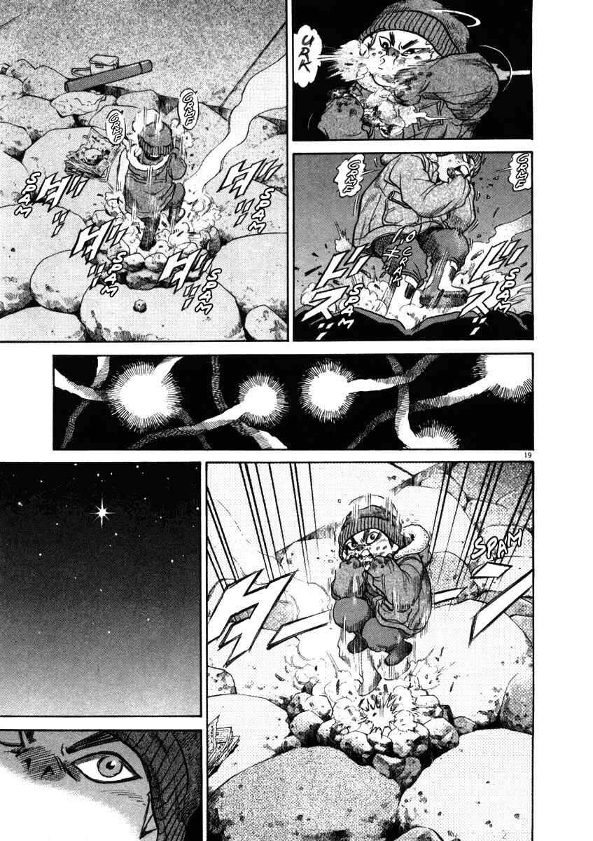 Page 18 Chapter 34 Kiichi!!