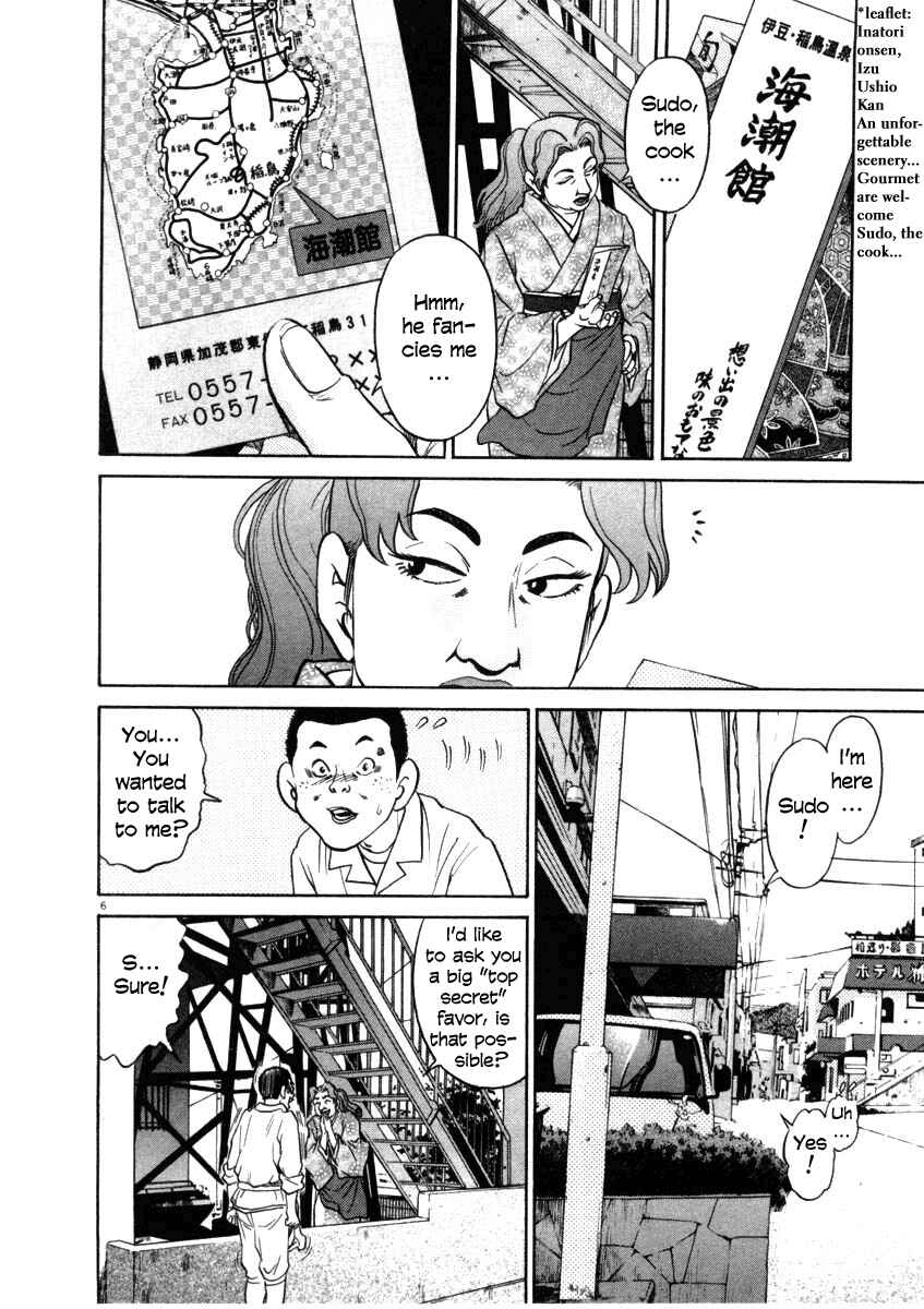 Page 5 Chapter 34 Kiichi!!
