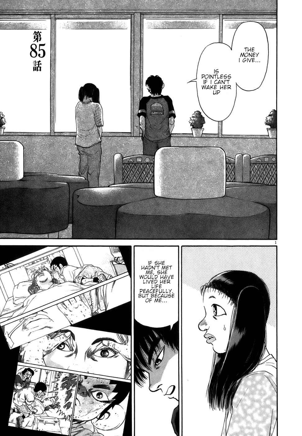 Page 1 Chapter 85 Kiichi!!