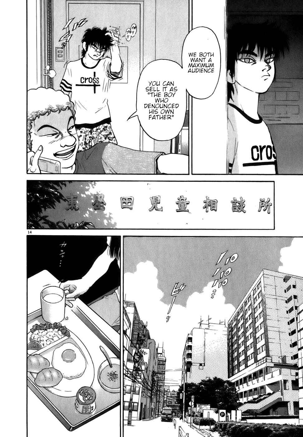 Page 14 Chapter 85 Kiichi!!
