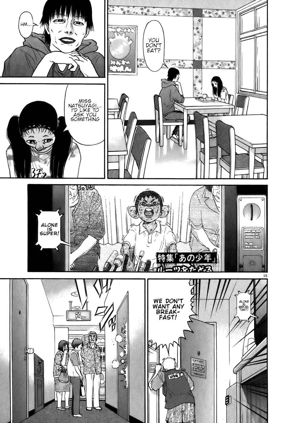 Page 15 Chapter 85 Kiichi!!