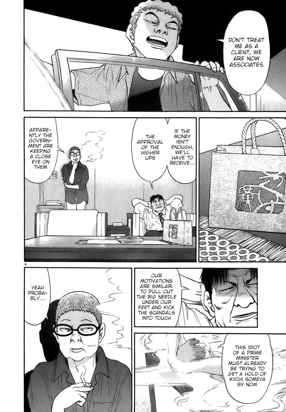 Page 4 Chapter 85 Kiichi!!