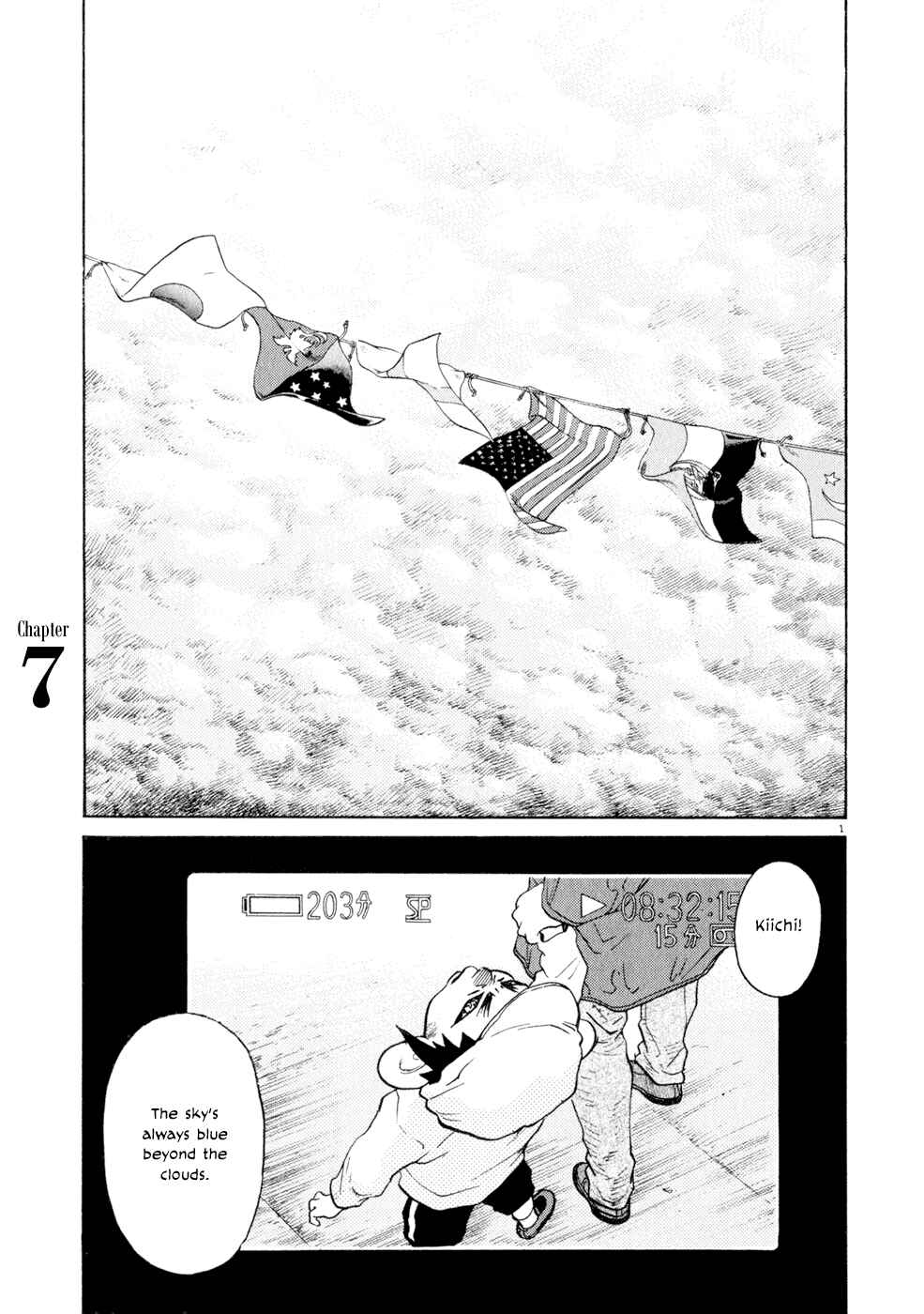 Page 1 Chapter 7 Kiichi!!