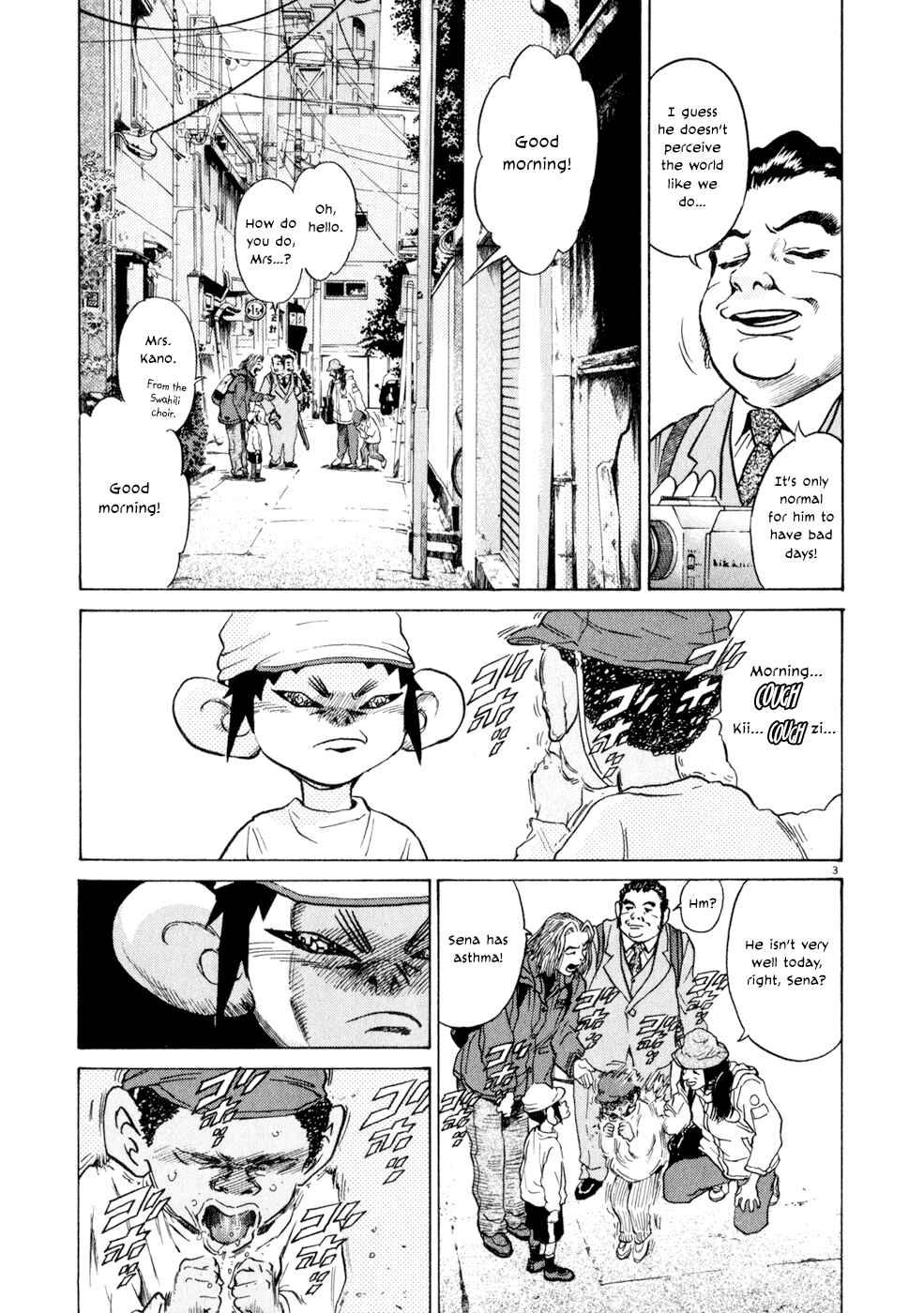 Page 3 Chapter 7 Kiichi!!