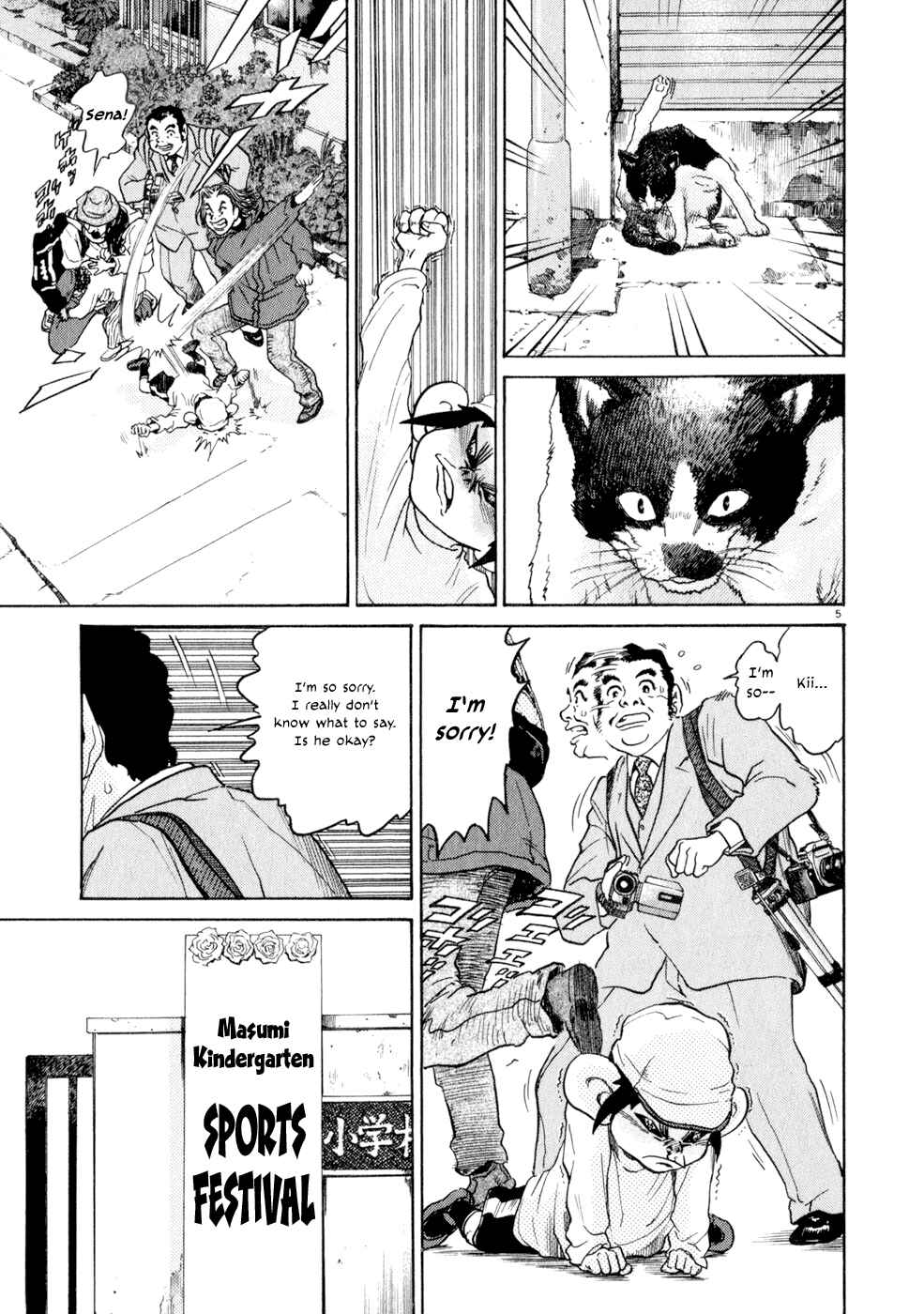 Page 5 Chapter 7 Kiichi!!