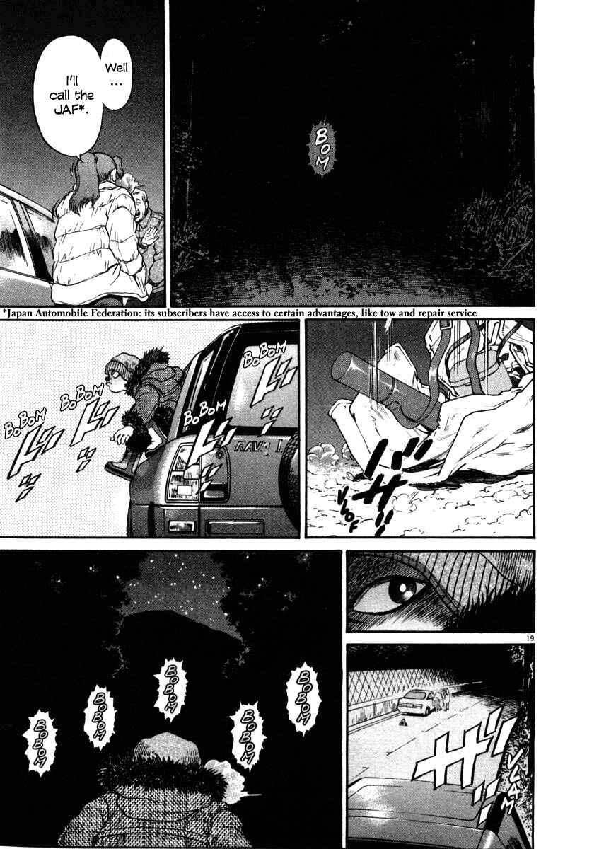 Page 19 Chapter 35 Kiichi!!