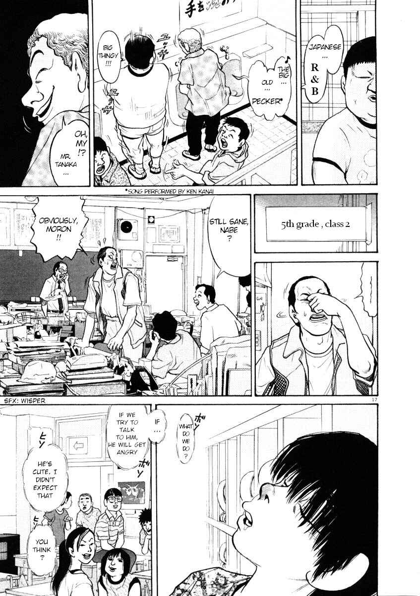 Page 17 Chapter 41 Kiichi!!