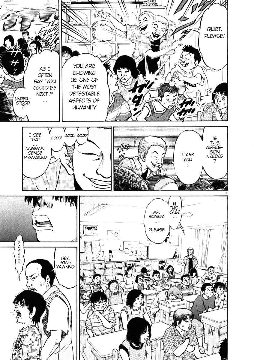Page 3 Chapter 41 Kiichi!!
